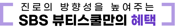  ⼺ ִ SBS Ƽ 