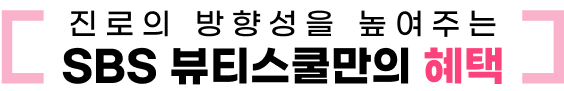  ⼺ ִ SBS Ƽ 