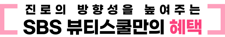  ⼺ ִ SBS Ƽ 