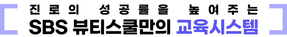   ִ SBS Ƽ ý